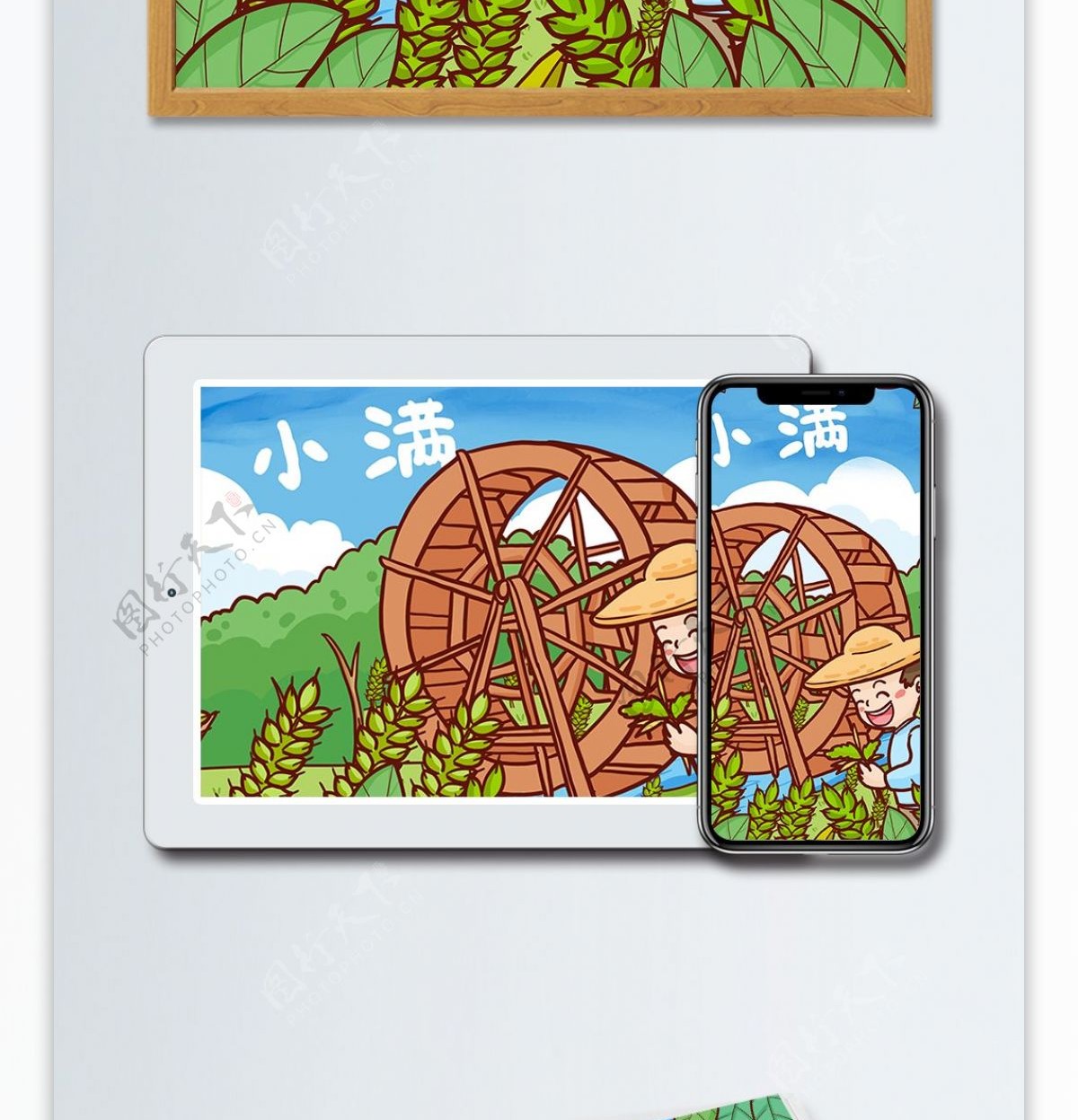二十四节气小满季节农民收割稻子手绘插画