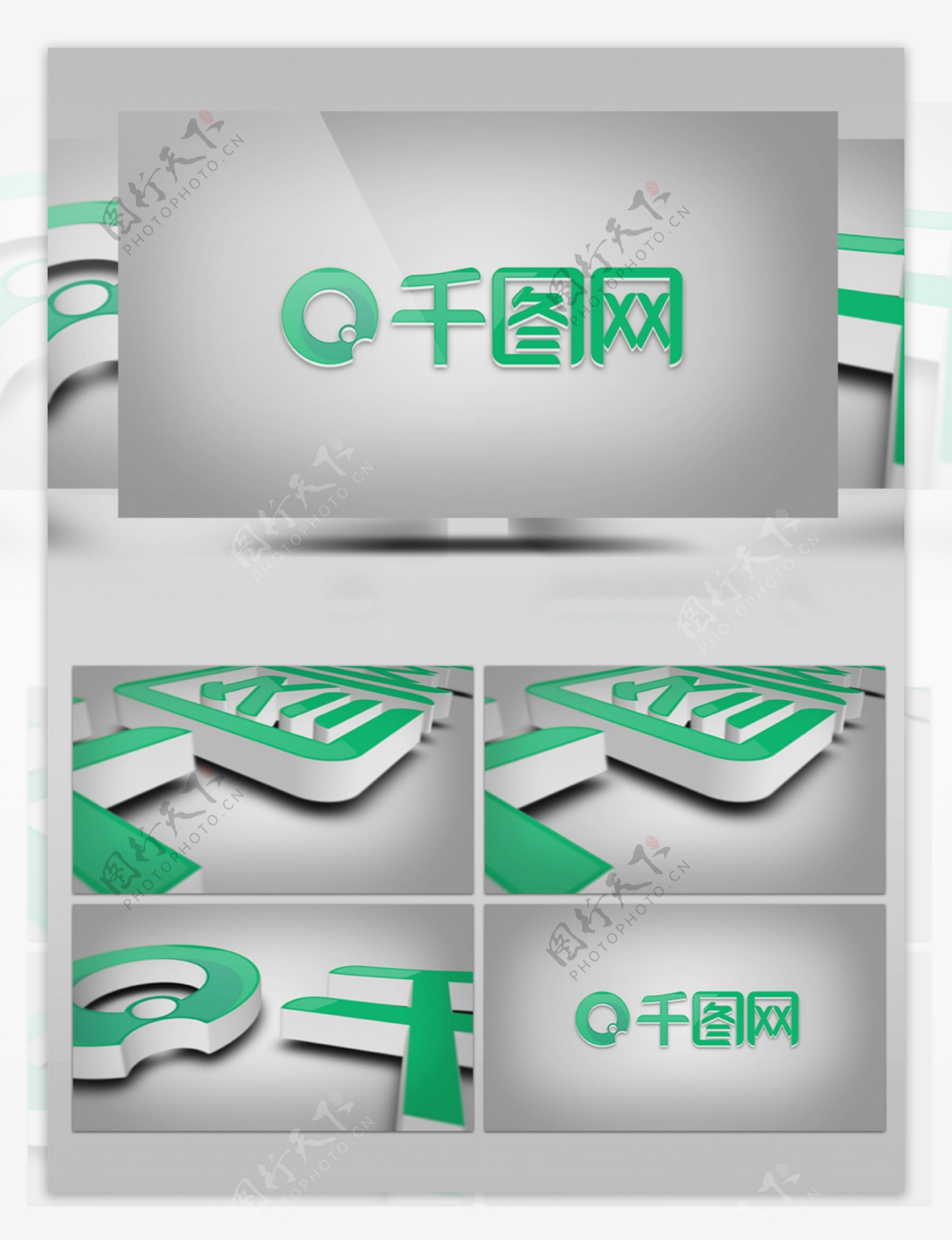 3D企业logo展示AE模板