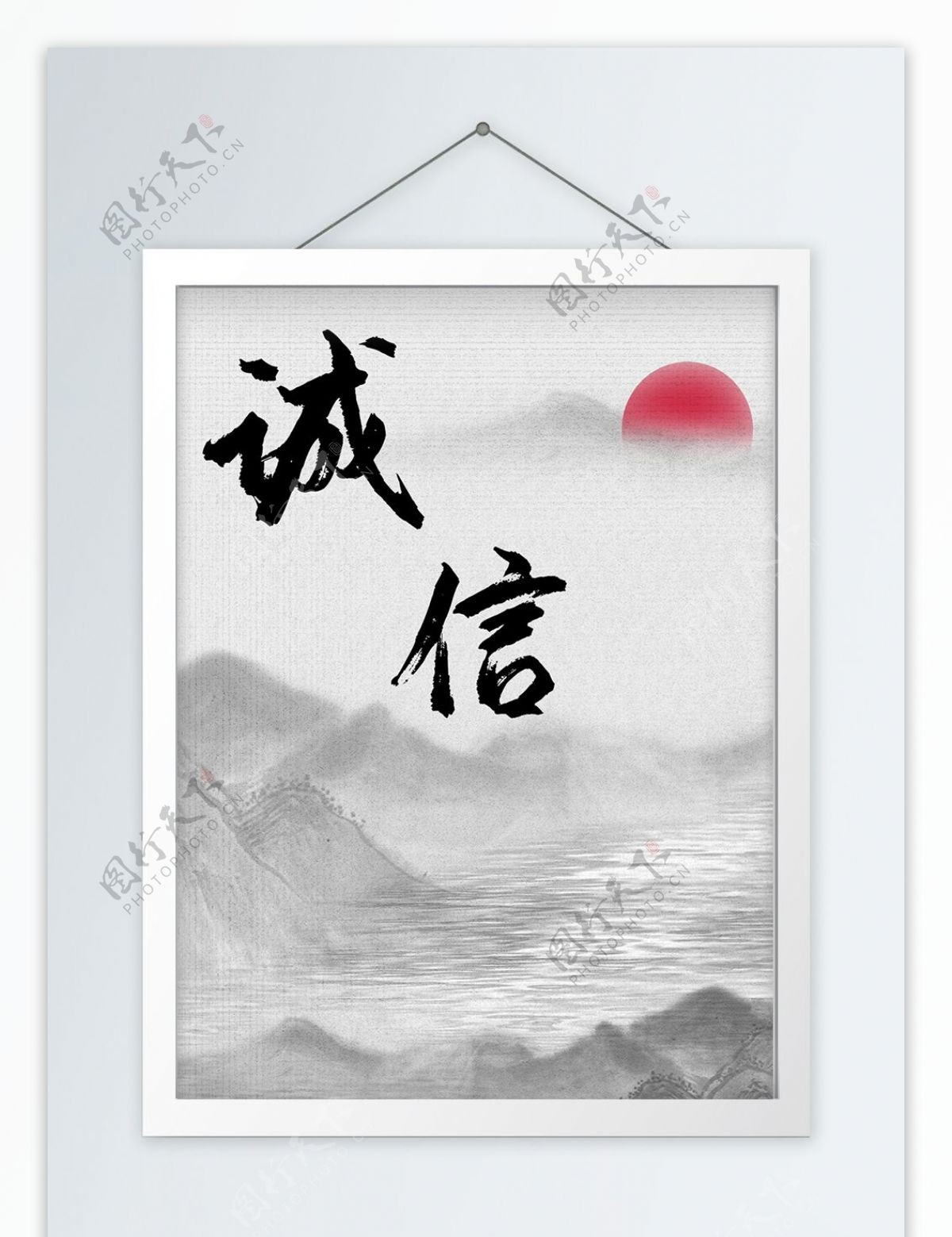 103中国风企业文化标语走廊书房装饰画