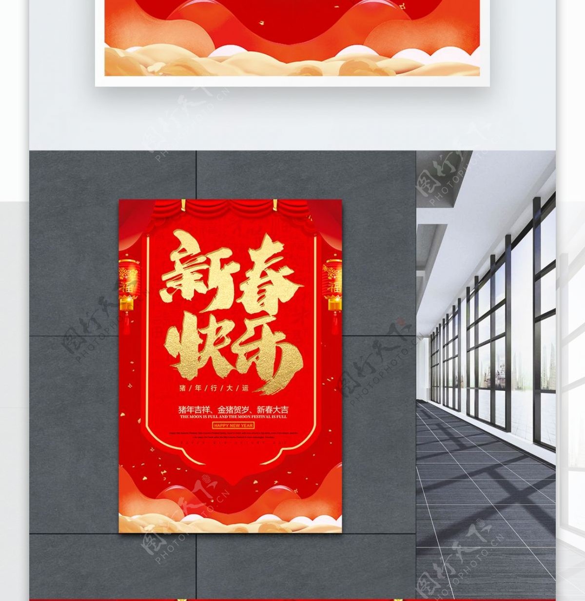 中国风金色新春新年海报