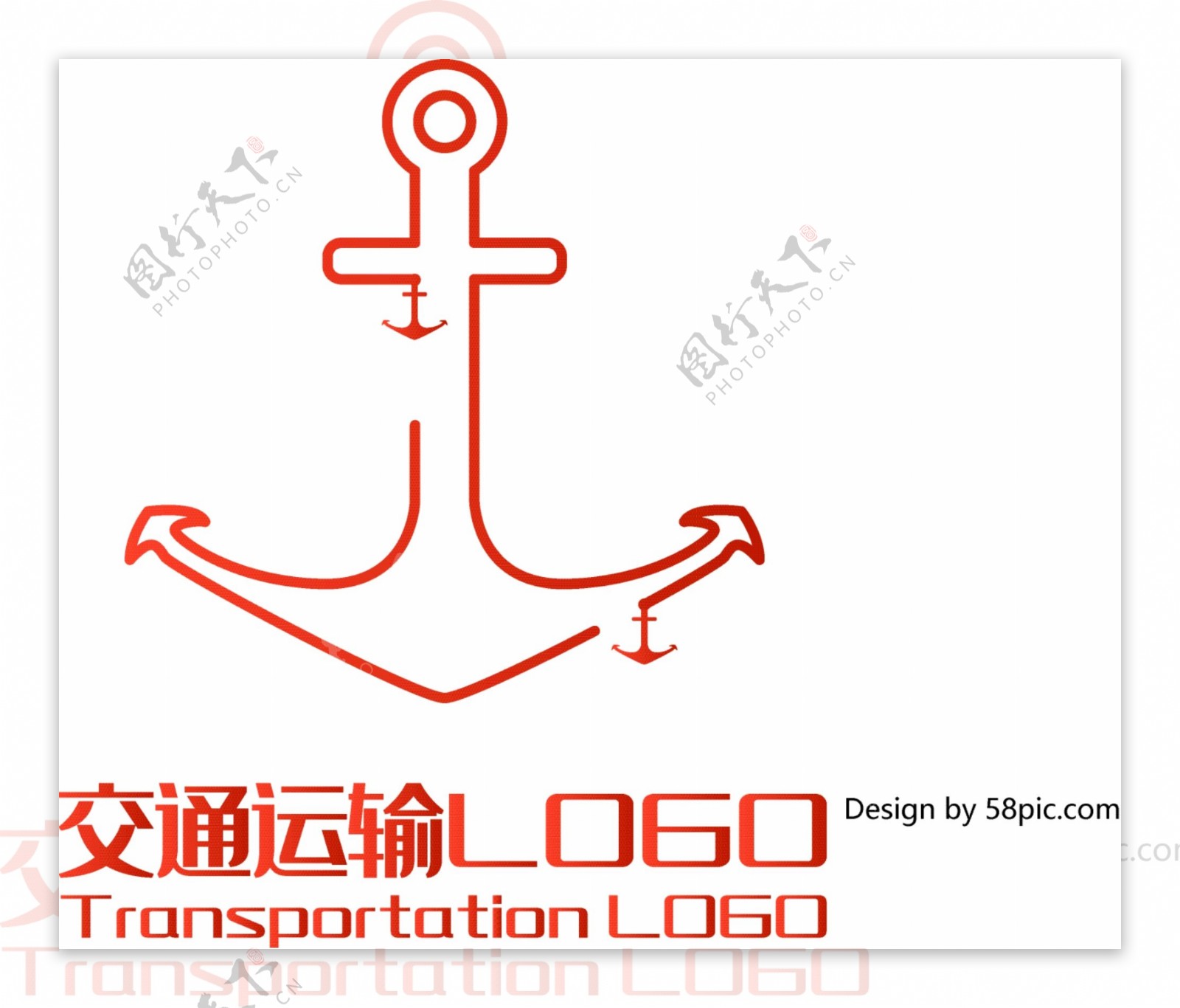 原创创意简约船锚大气交通运输LOGO标志