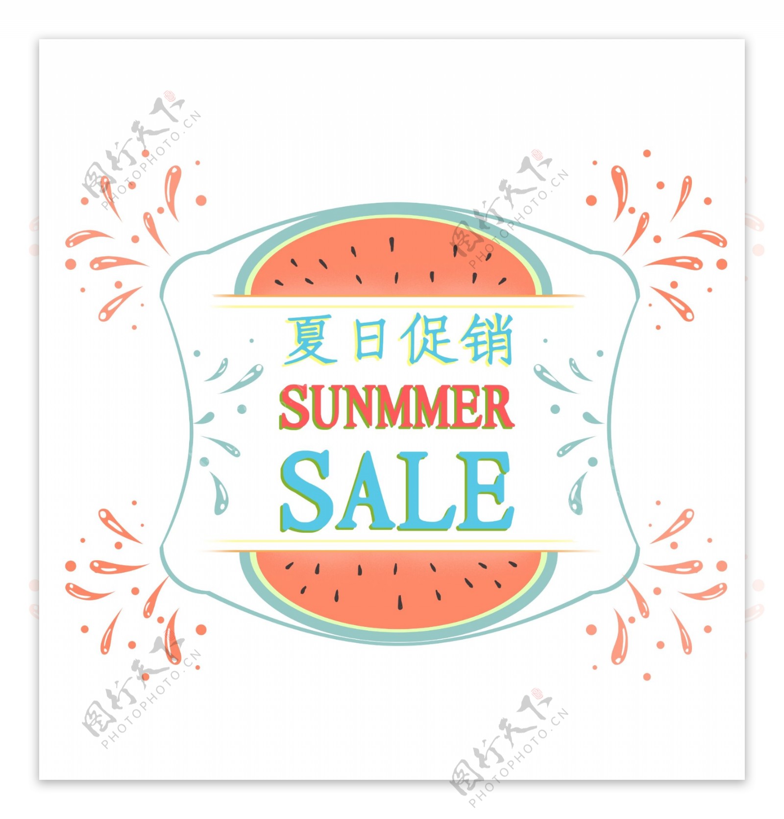 小清新夏日促销SummerSALE标签