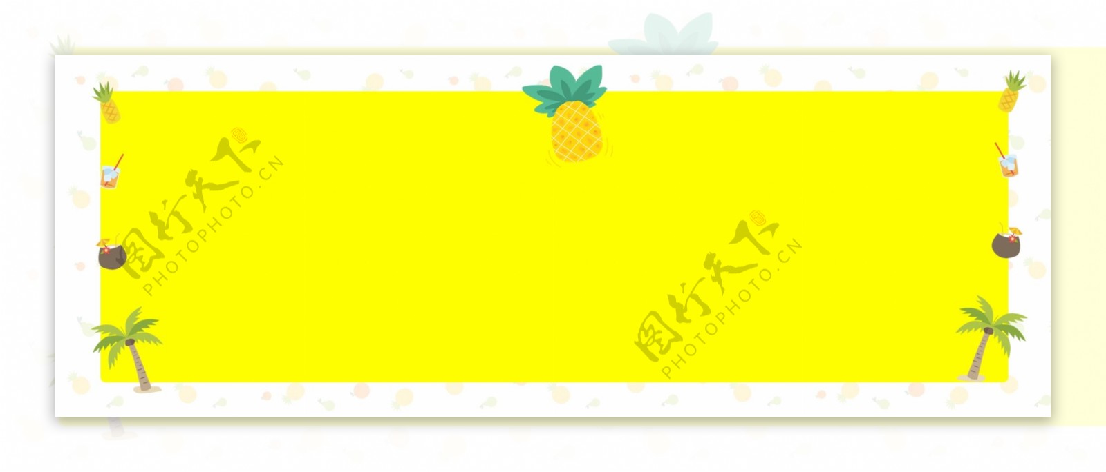 卡通手绘可爱黄色菠萝六月夏日水果背景