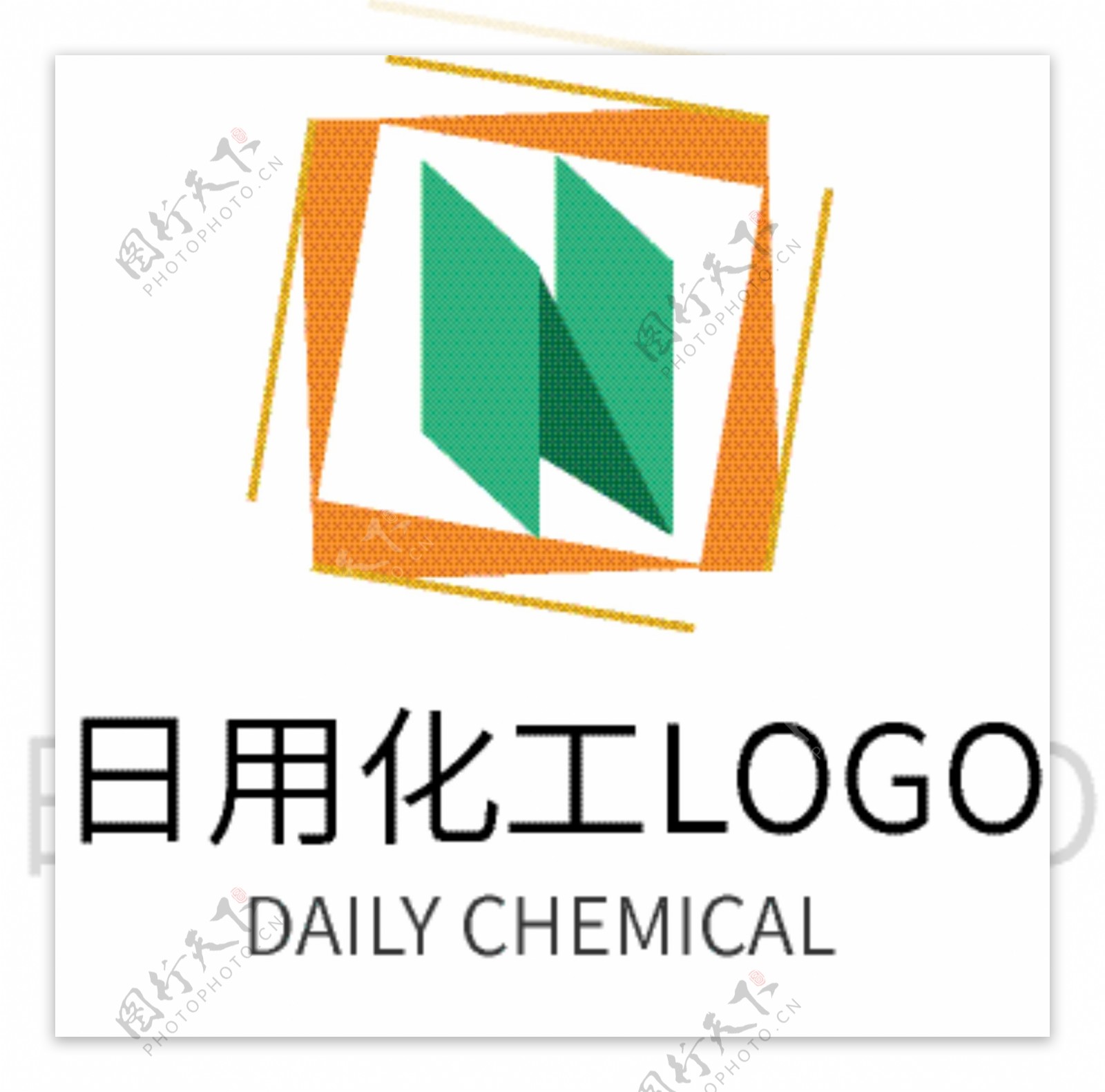 制造业日用化工商务企业logo