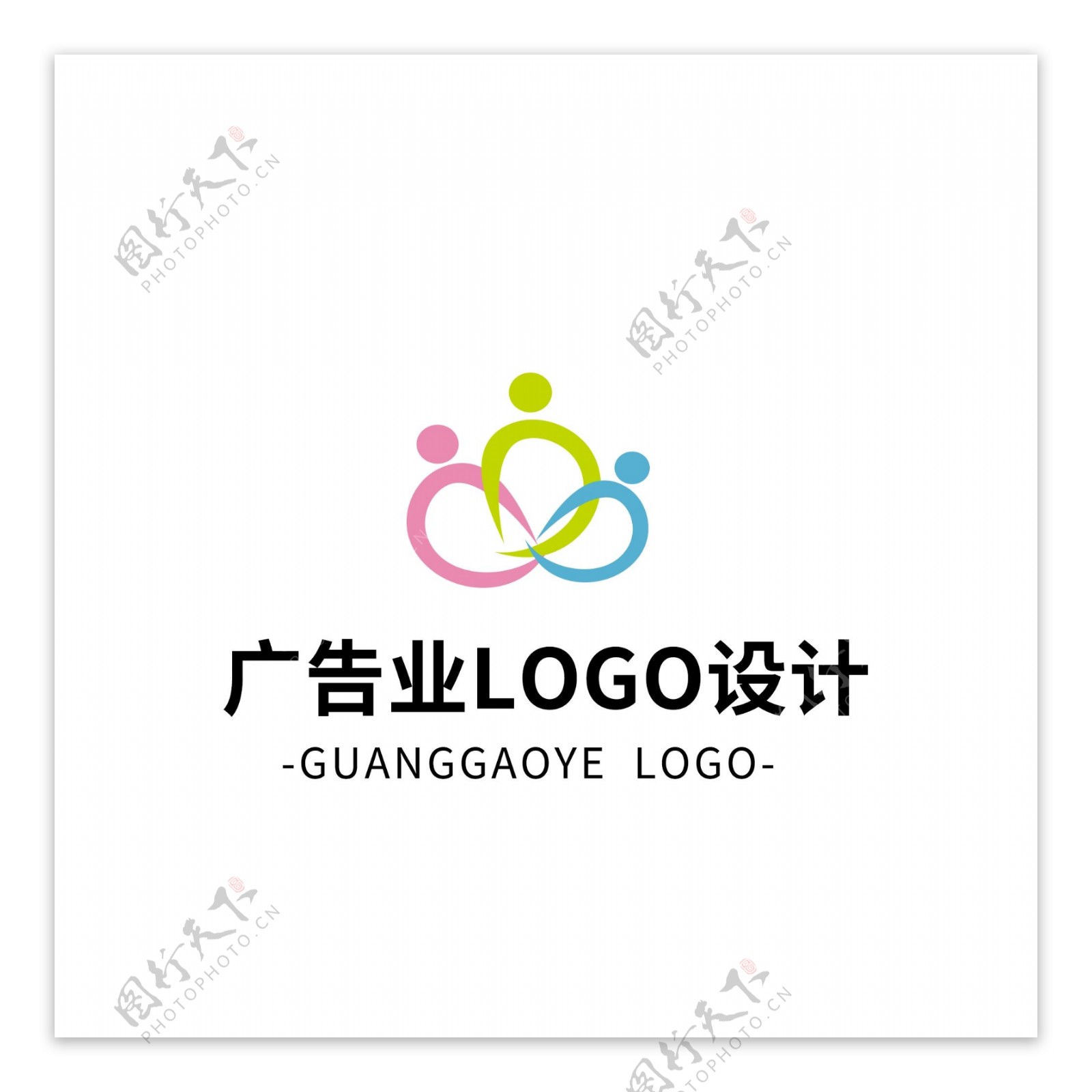 简约大气创意广告业logo标志设计