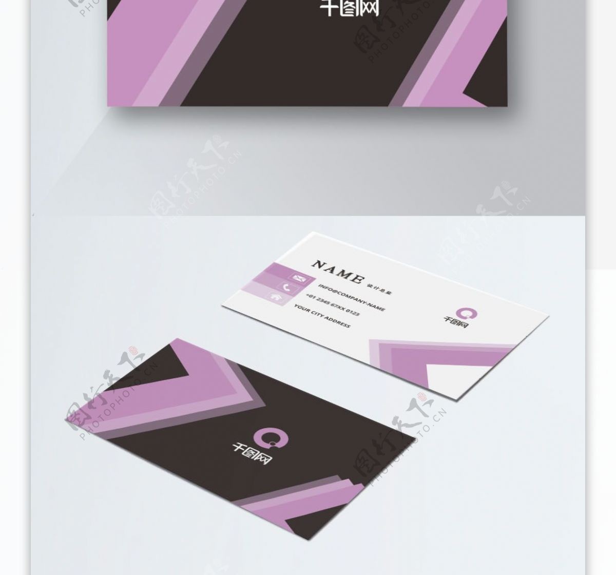 可商用企业矢量紫色几何创意商务名片