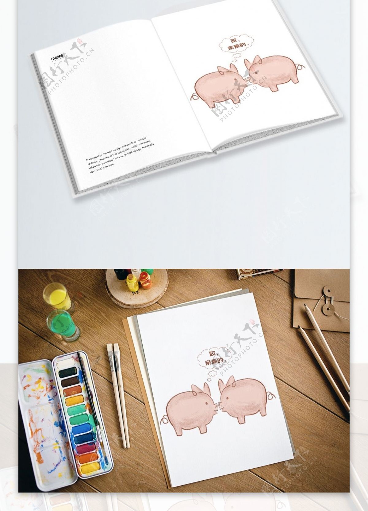 手绘卡通小猪六一节儿童节素材