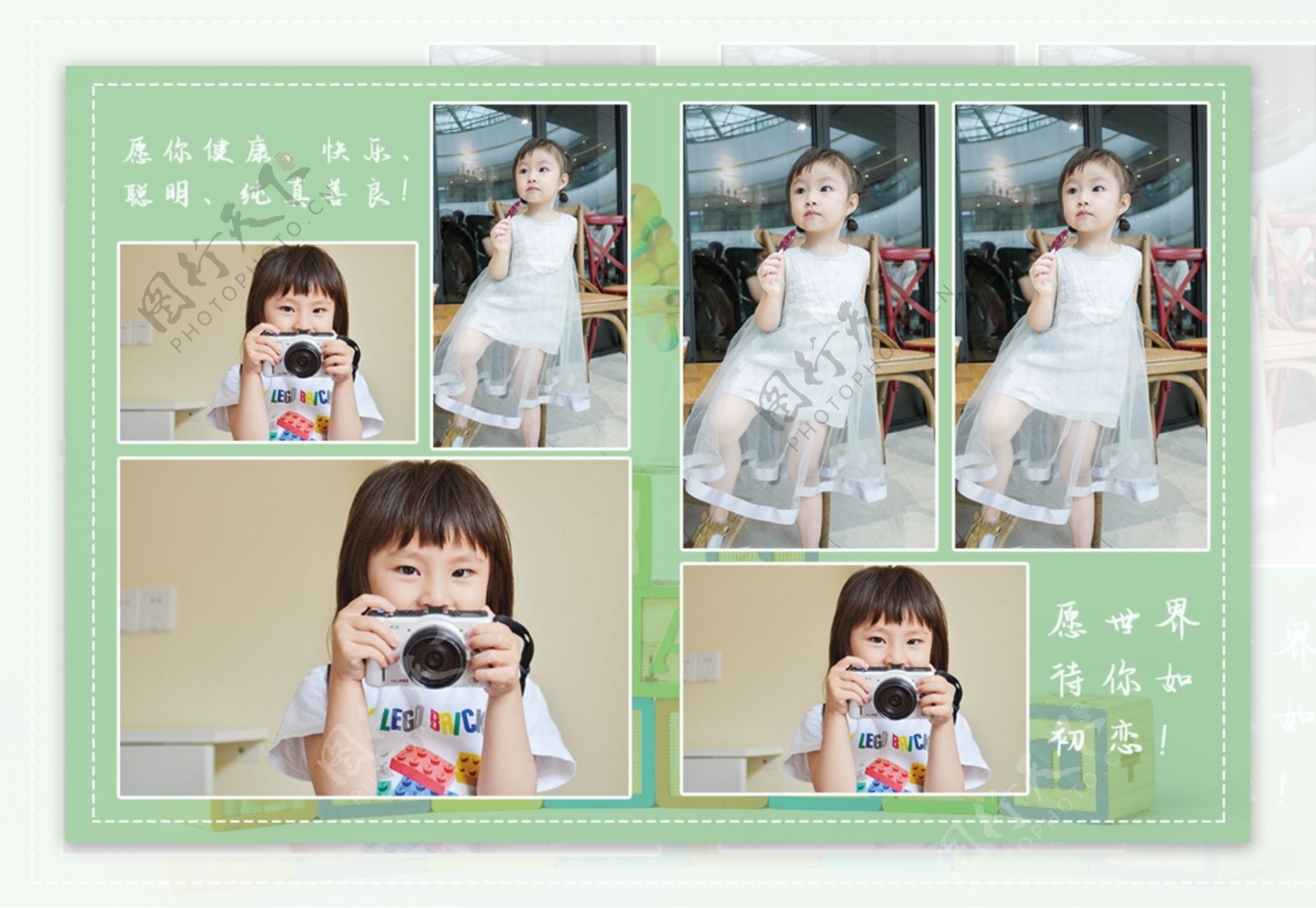 儿童摄影模板儿童摄影相册模板