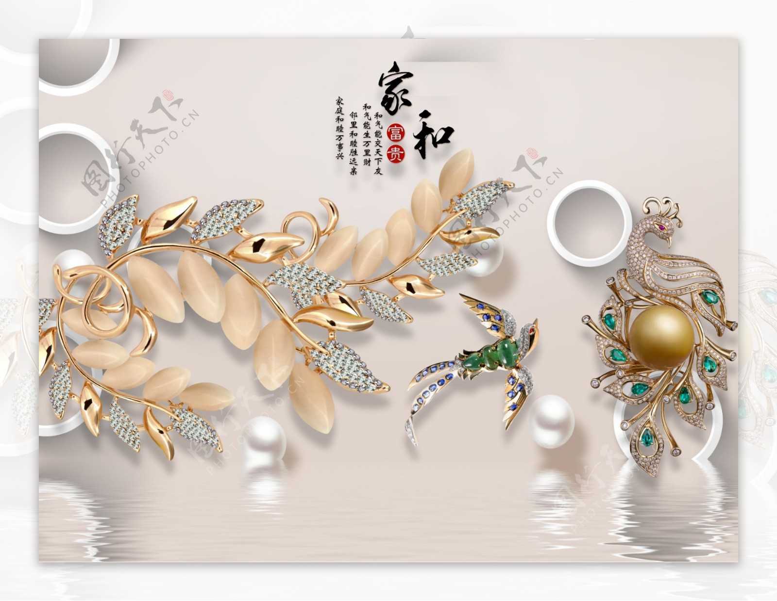 3D浮雕珠宝花朵鸟立体背景墙