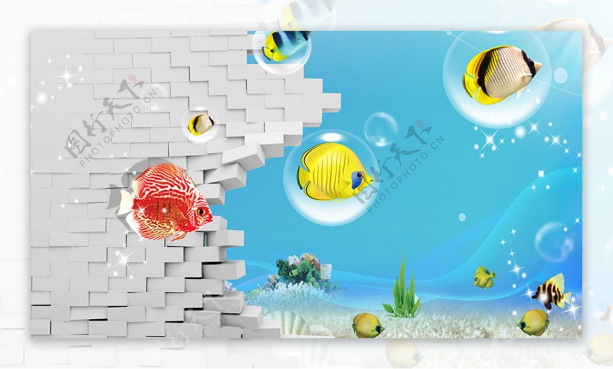 砖墙海底热带鱼背景墙