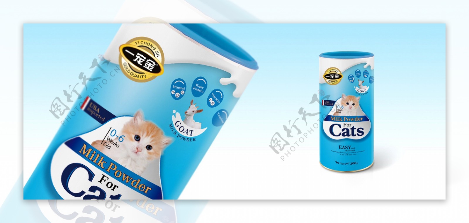 一宠金猫粮包装设计效果图