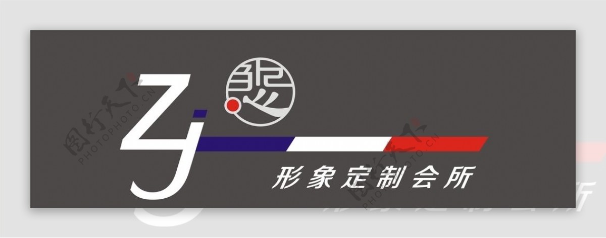 理发店logo招牌前台效果设计