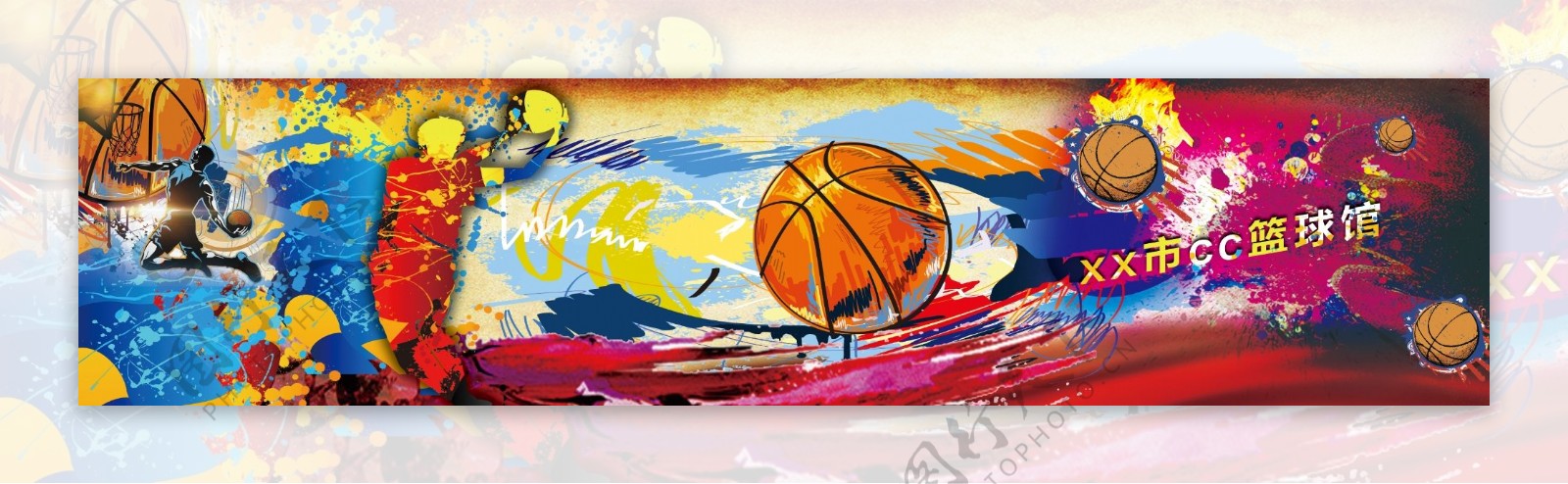 个性涂鸦篮球海报分层
