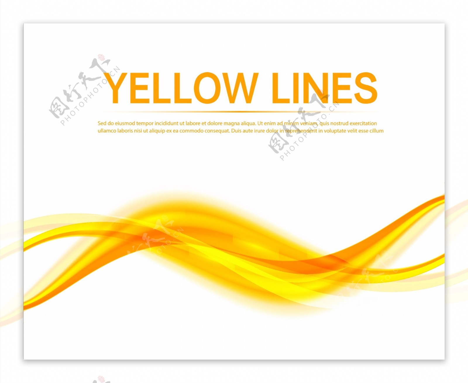 黄色炫彩线条