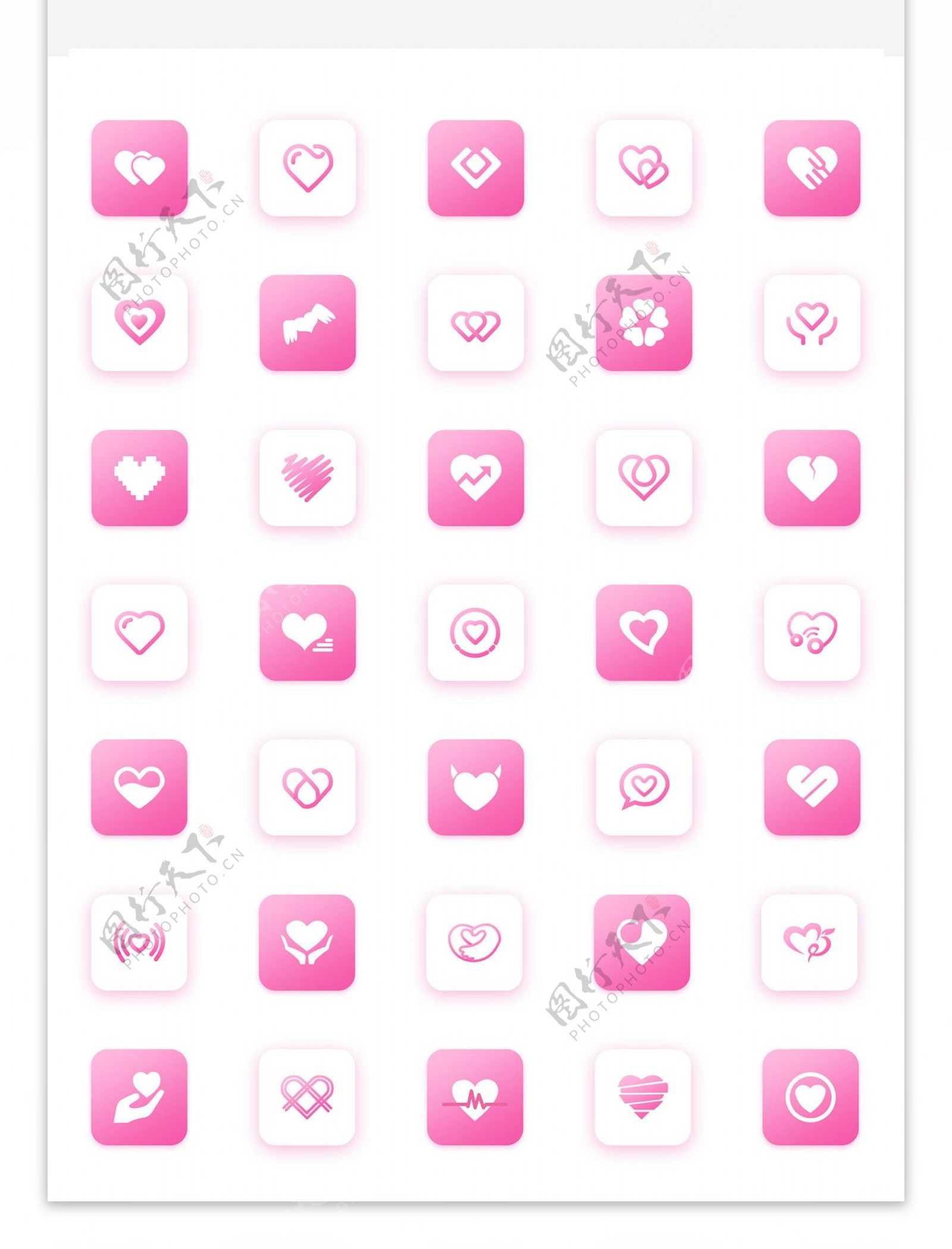 粉色爱心图标icon设计