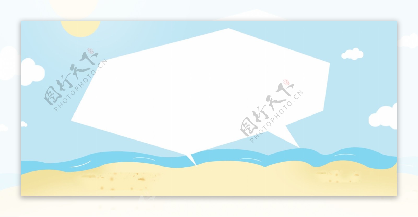 蓝白色沙滩banner背景设计