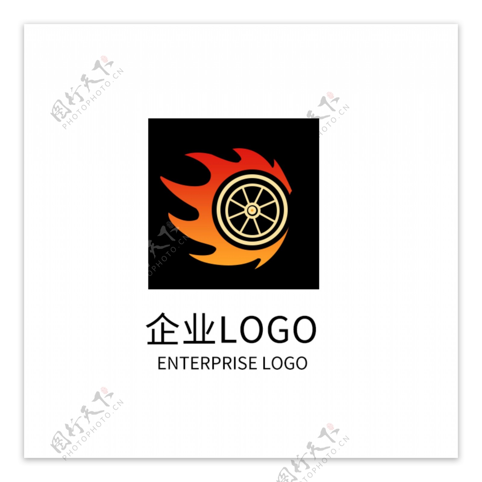 太阳火轮火焰火苗公司LOGO企业标志设计
