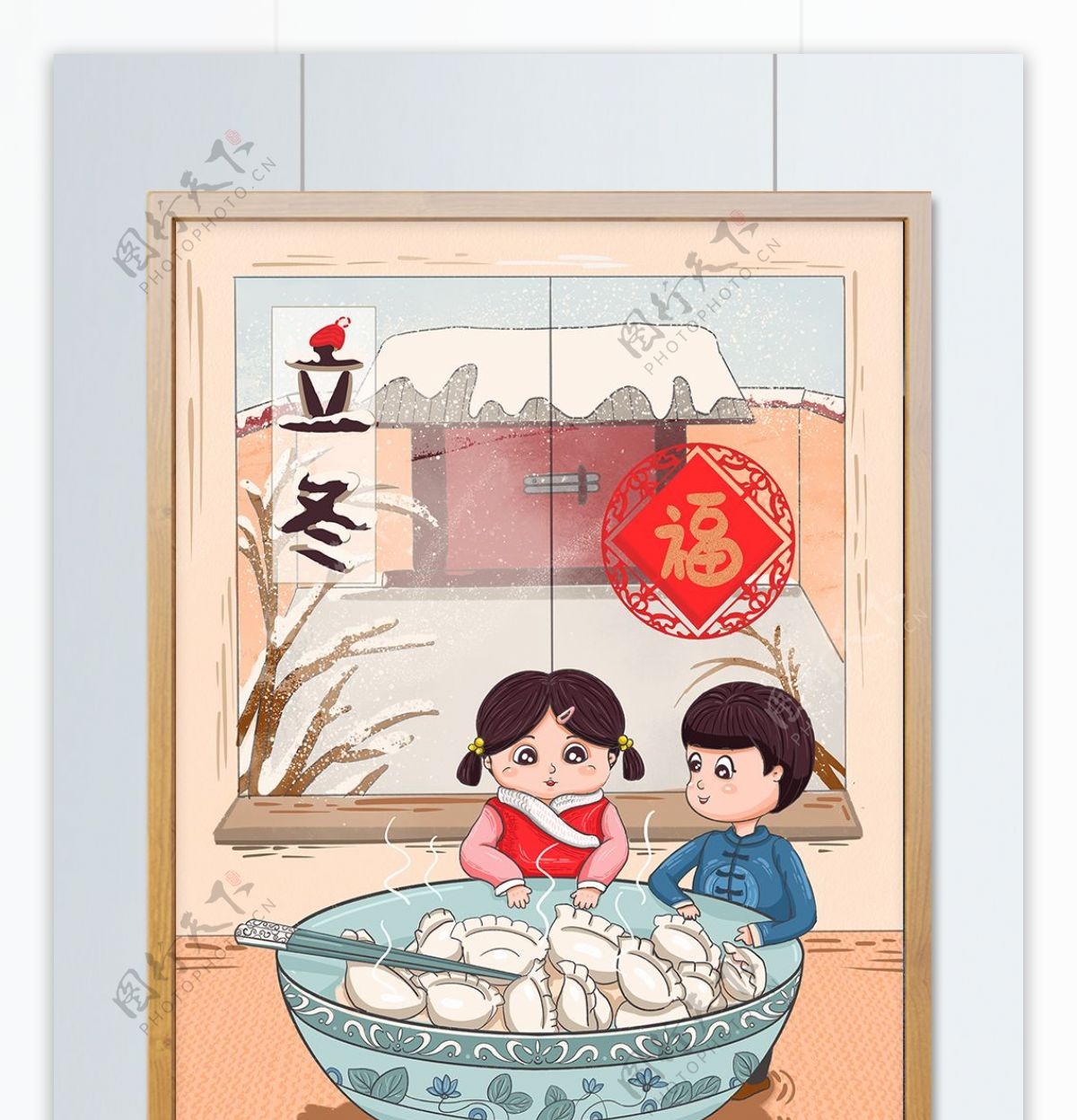 立冬吃水饺的卡通可爱中国风小孩手绘风插画