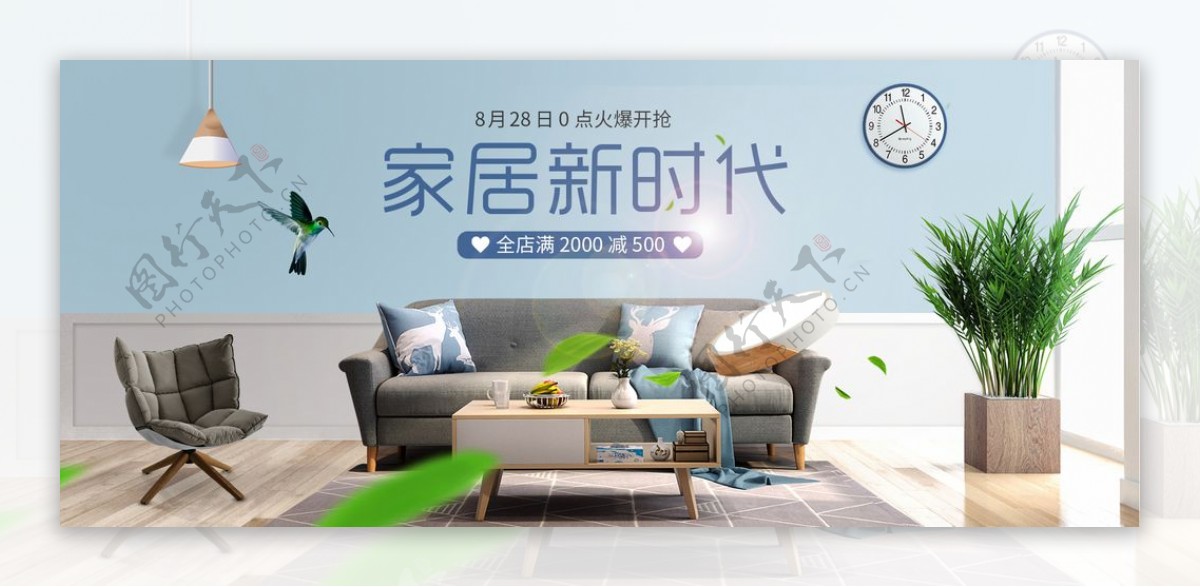 沙发海报