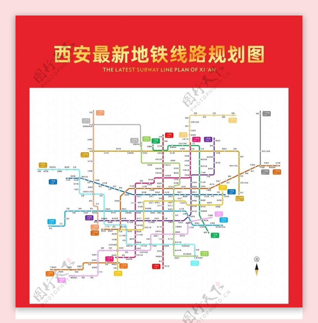 西安最新地铁线路规划图