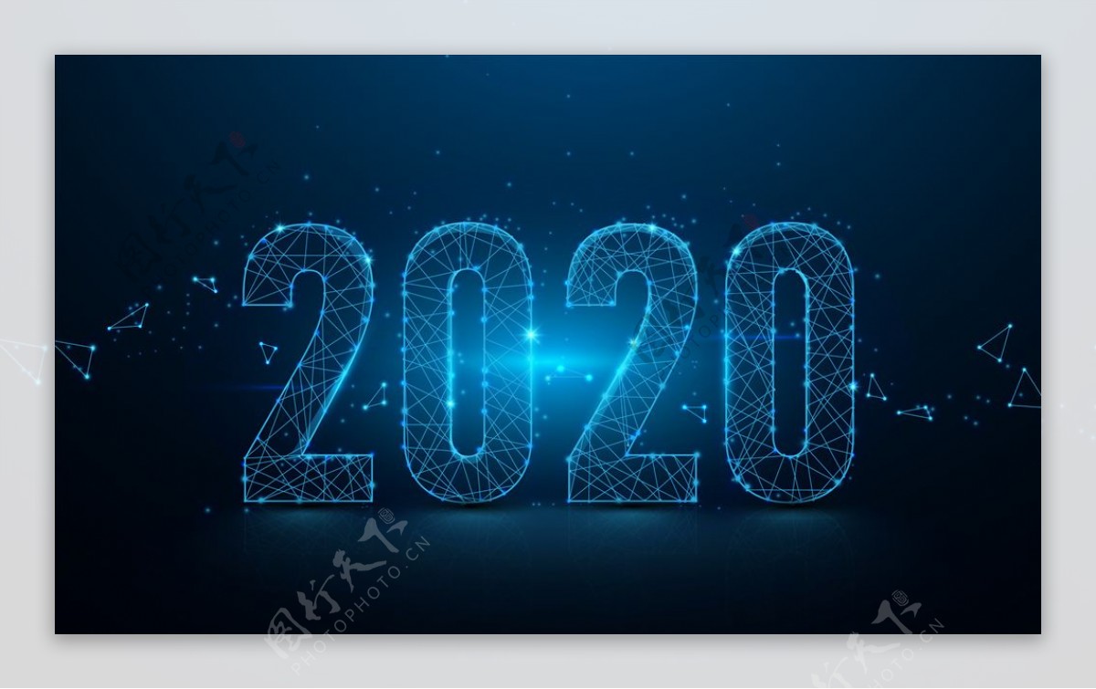 科技2020