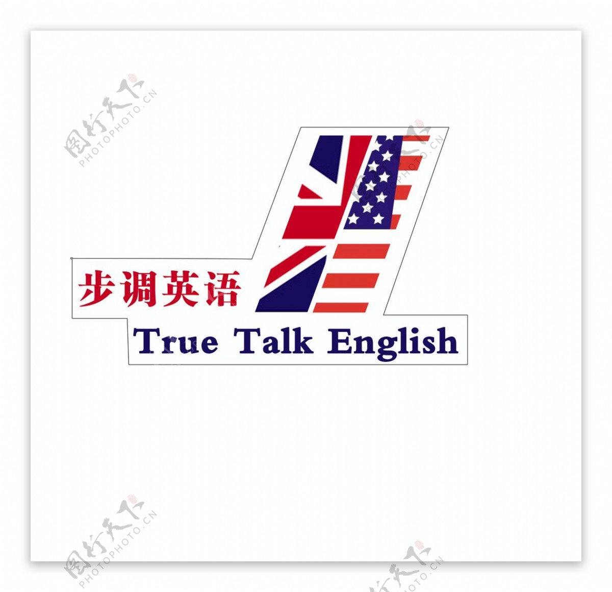 英语培训logo