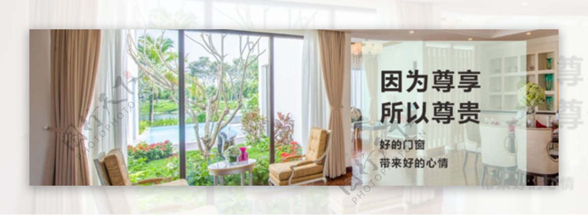 网站淘宝天猫手机banner