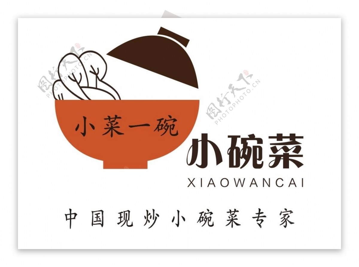 logo小碗菜logo饭店