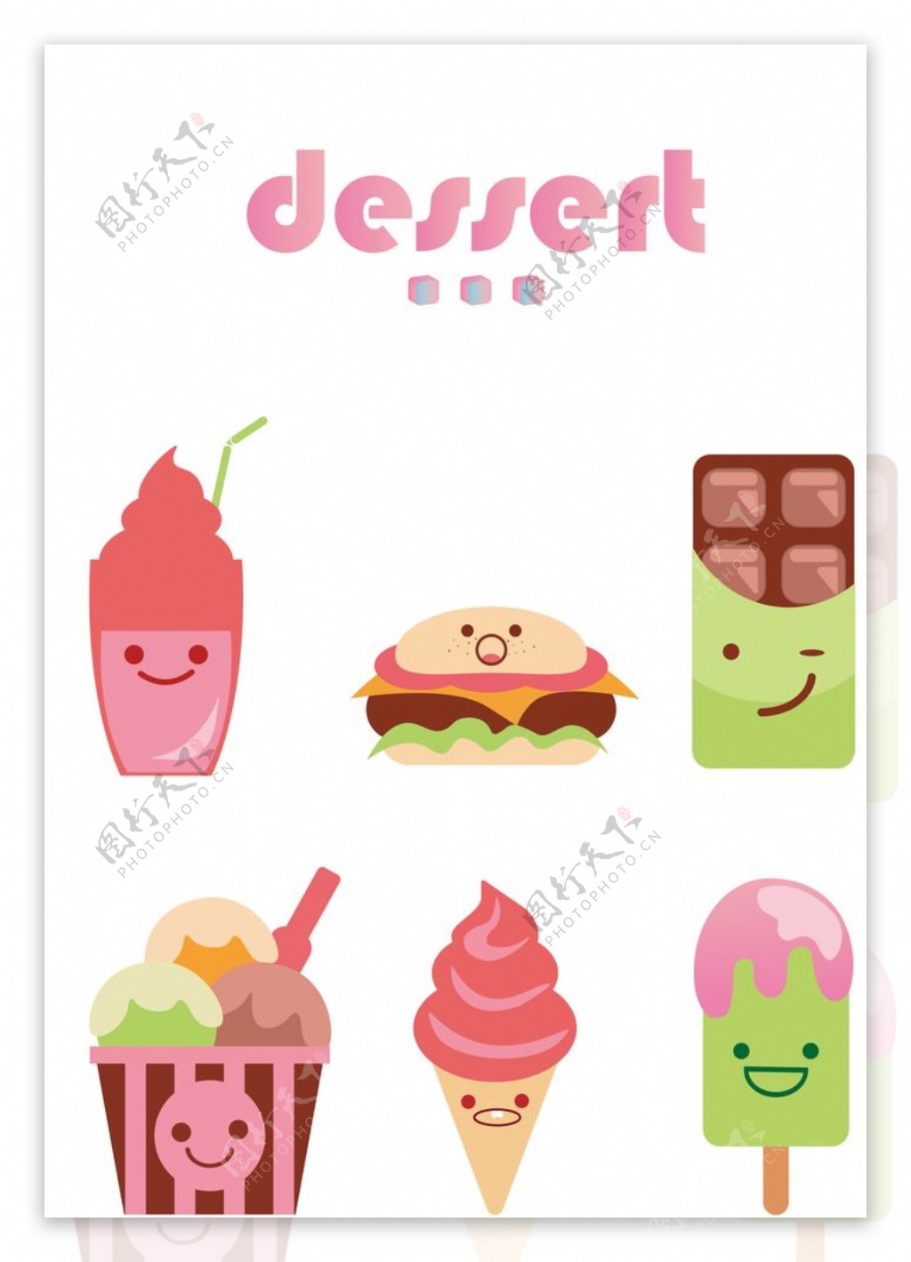 可爱甜品食物卡通矢量
