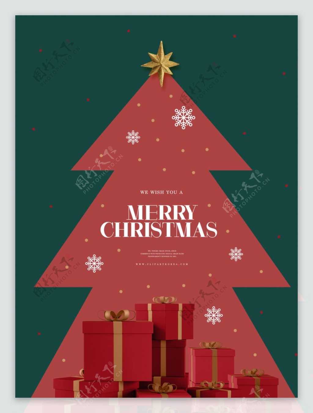 圣诞礼盒海报