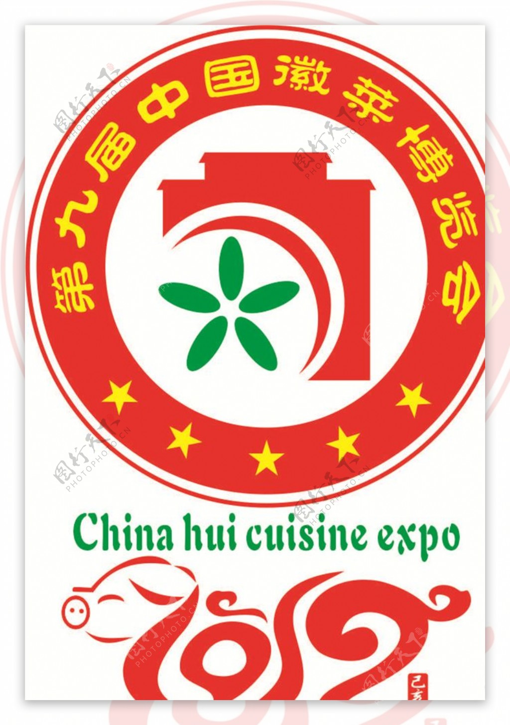 中国徽菜博览会