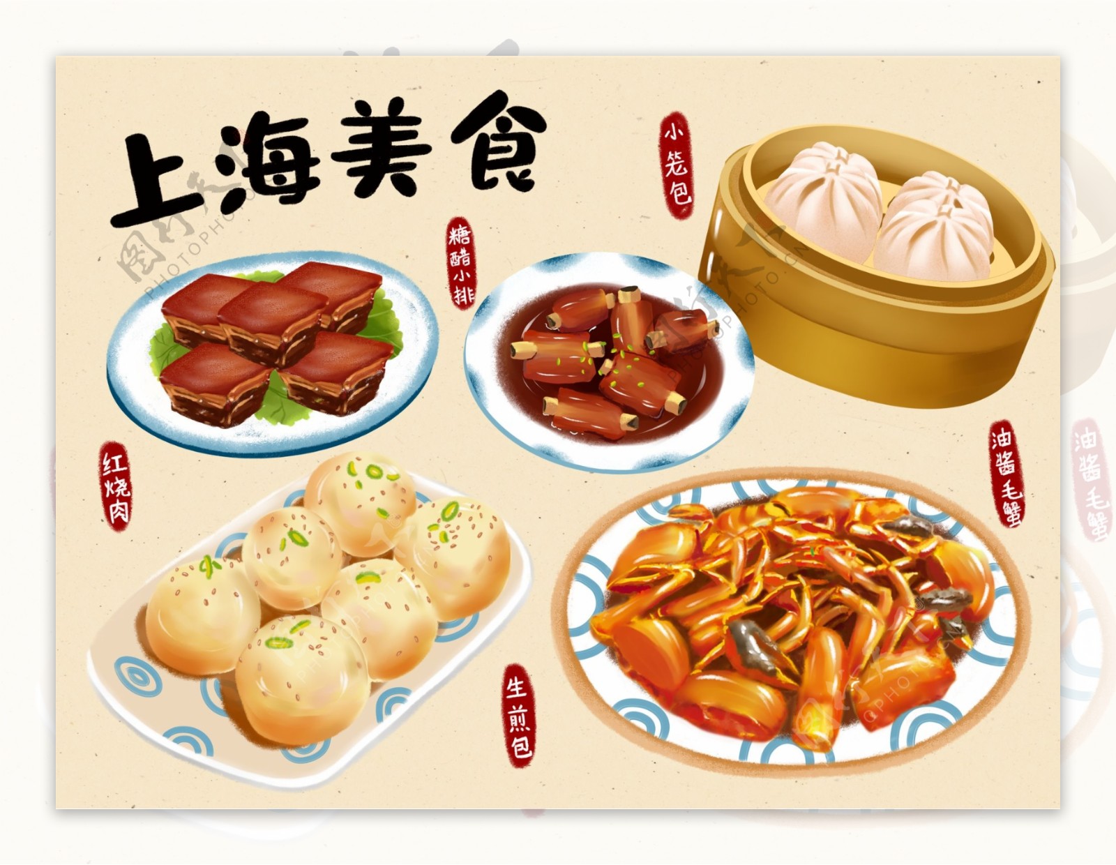 上海美食手绘海报