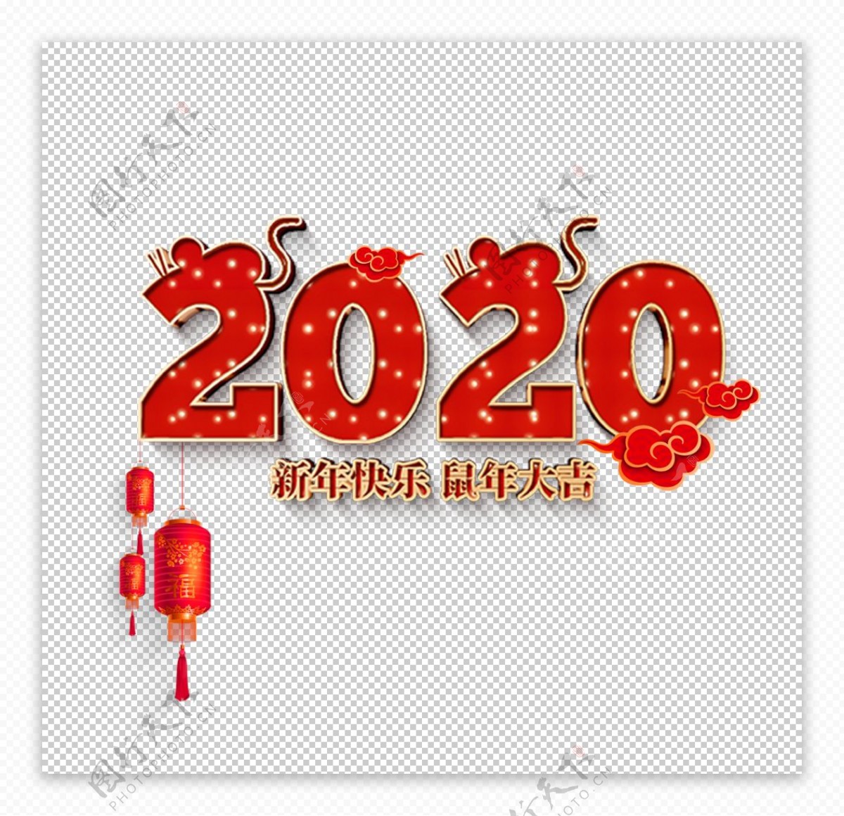 2020鼠年灯笼