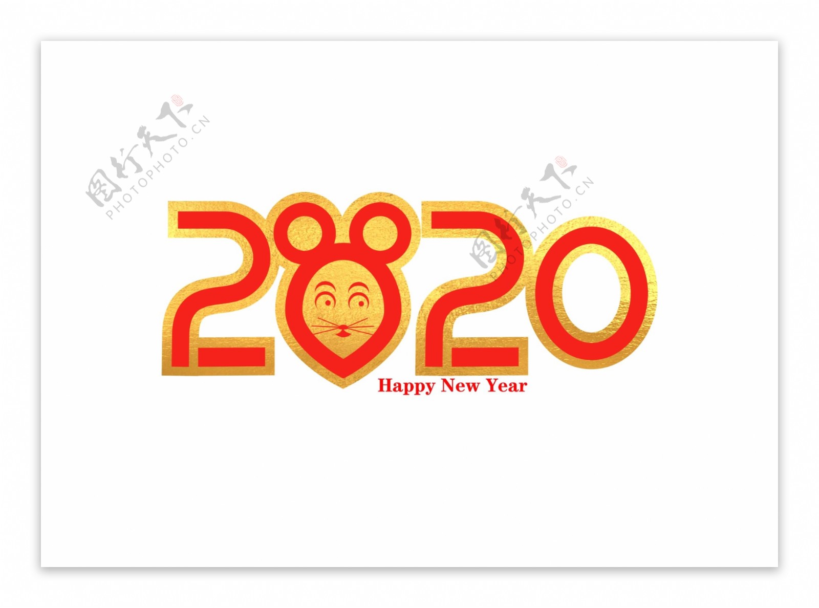 2020字体