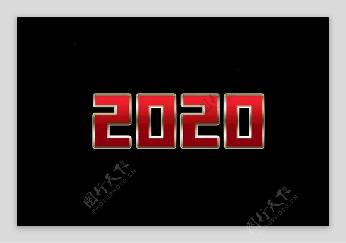 2020年