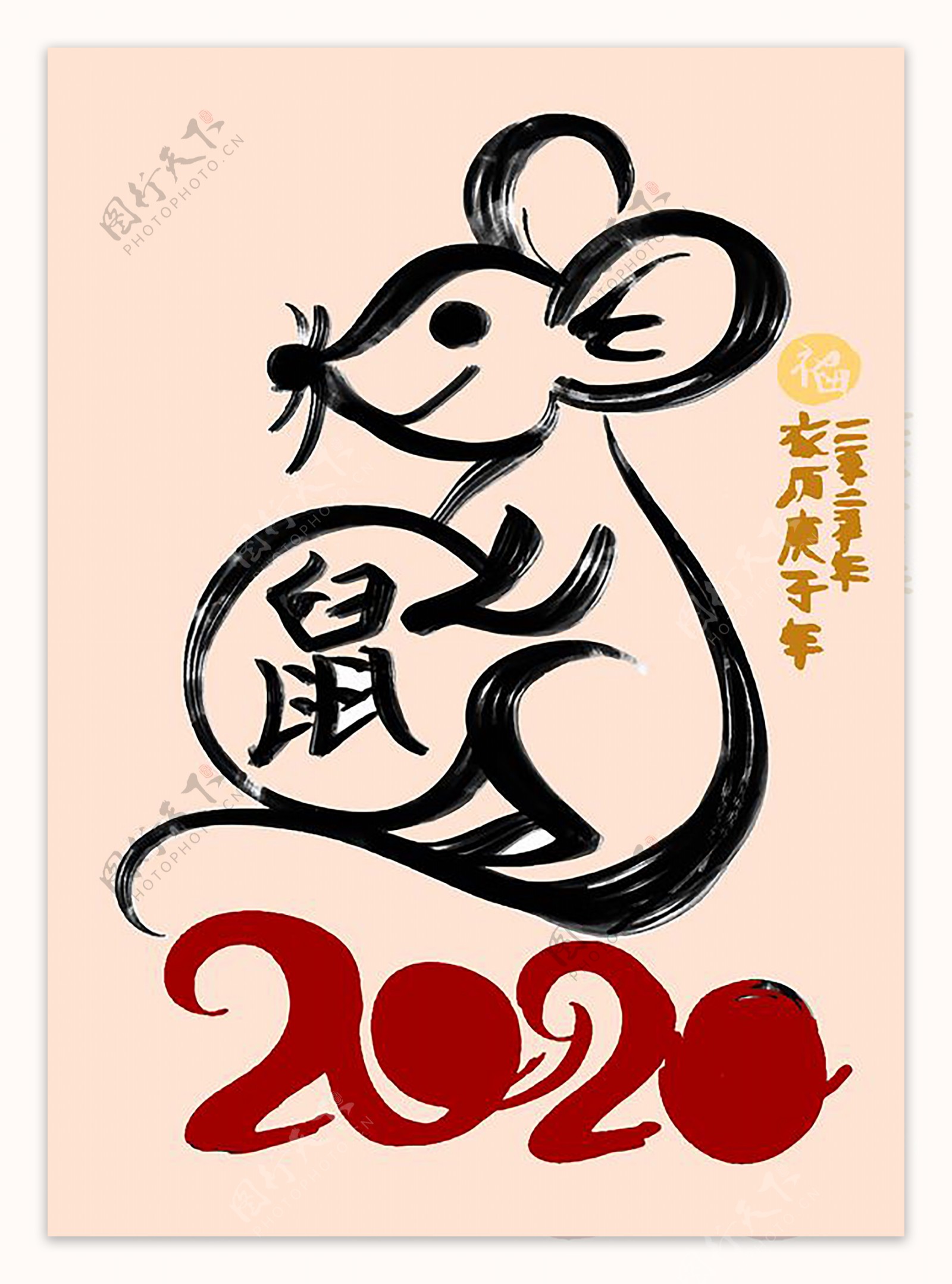2020年卡通老鼠水墨画