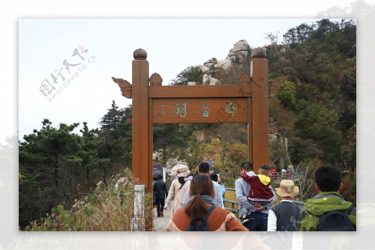 蒙山山路