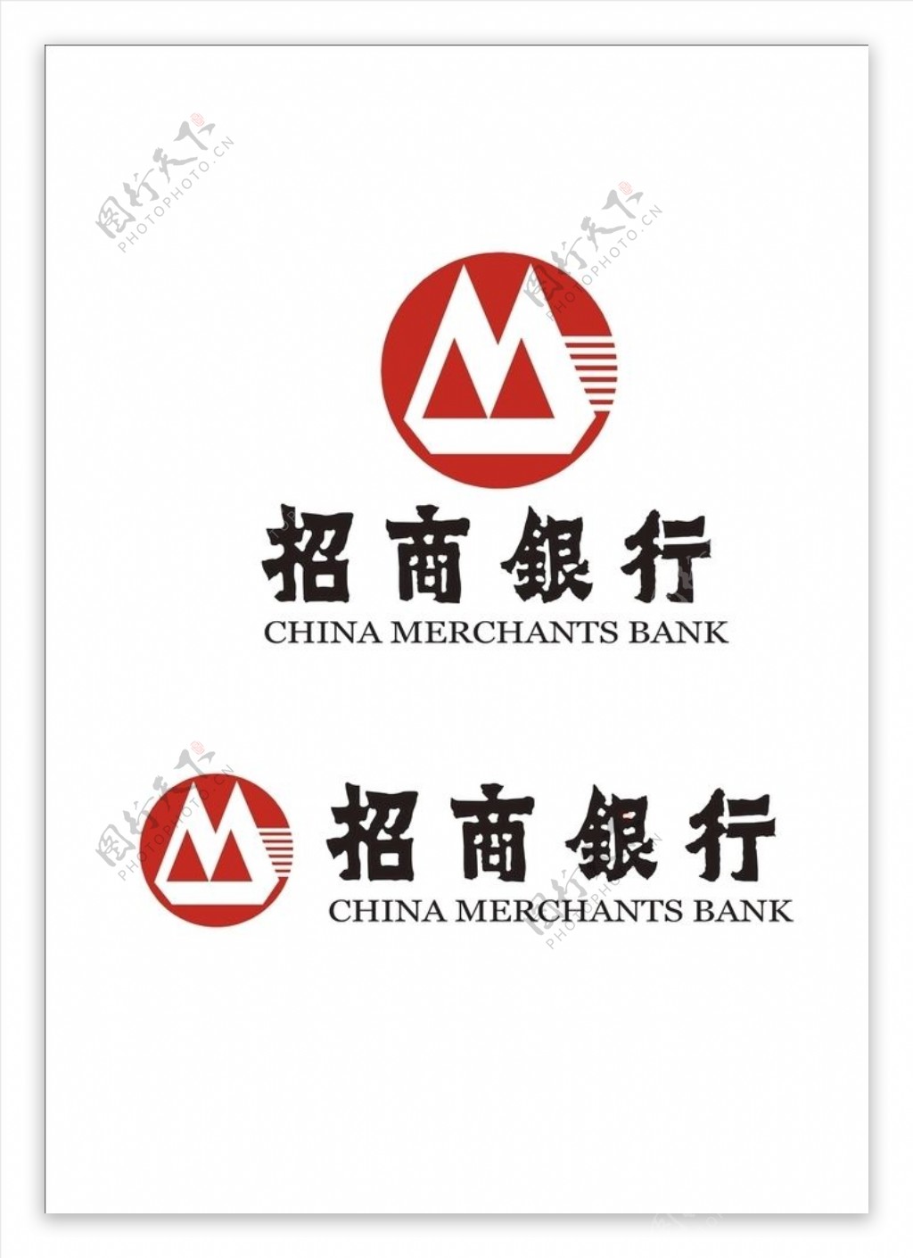 招商银行logo