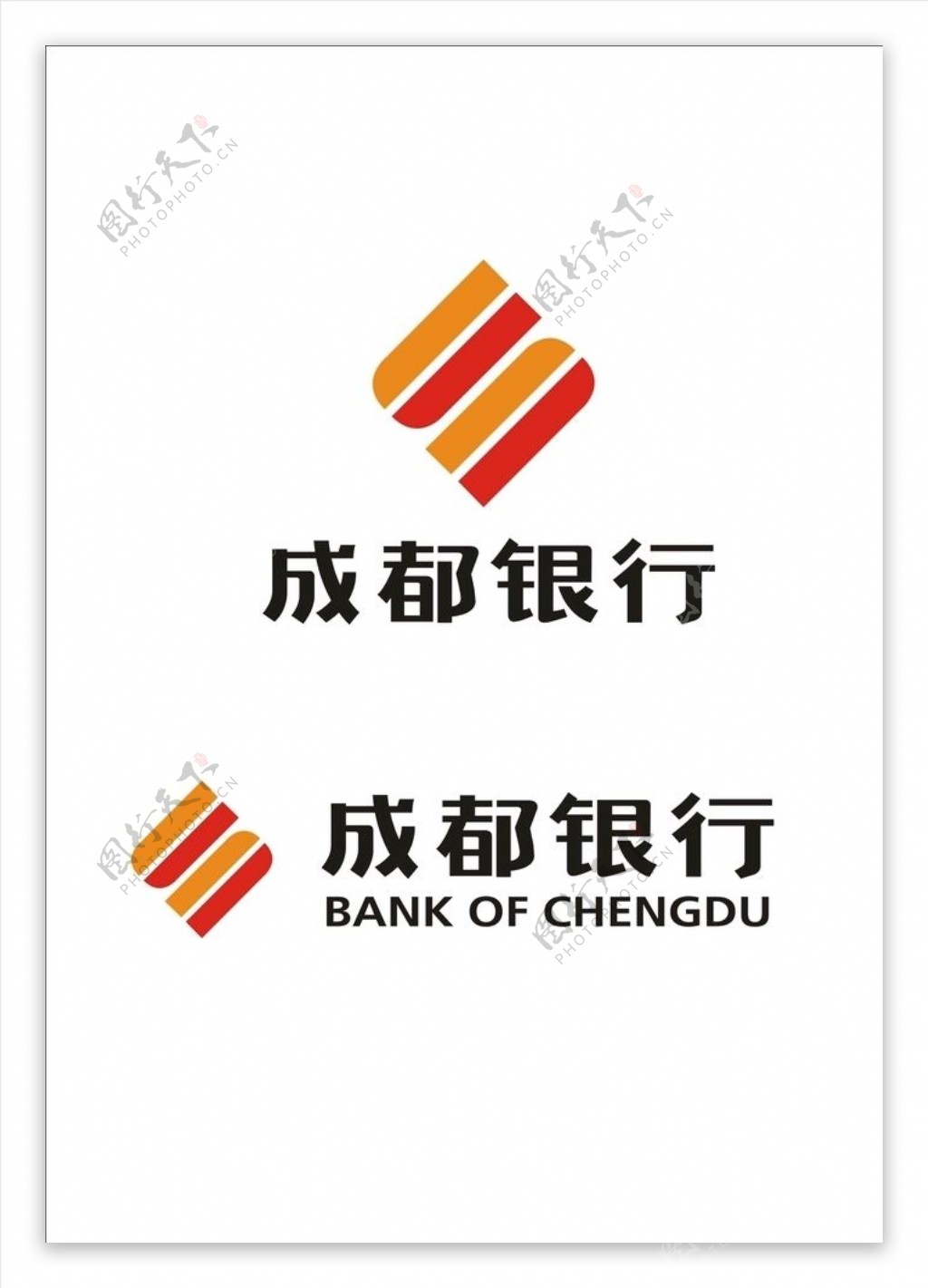 成都银行logo