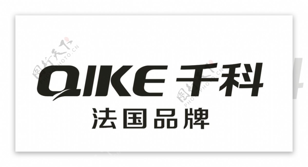 千科qike卫浴家装logo