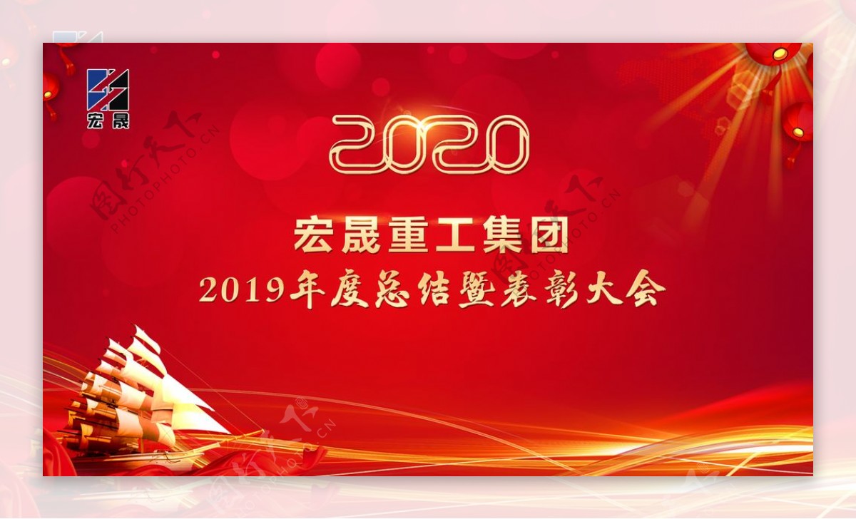 2020年