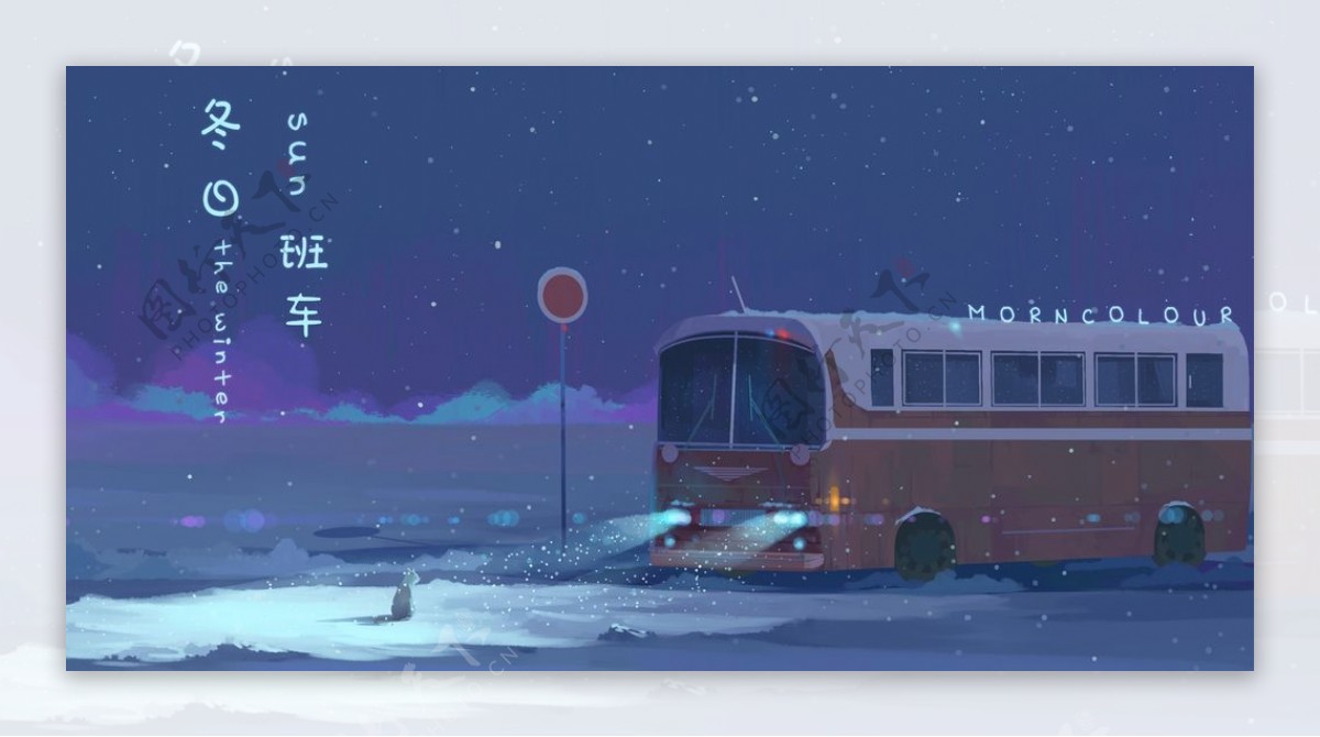 彩色公车插画背景车站