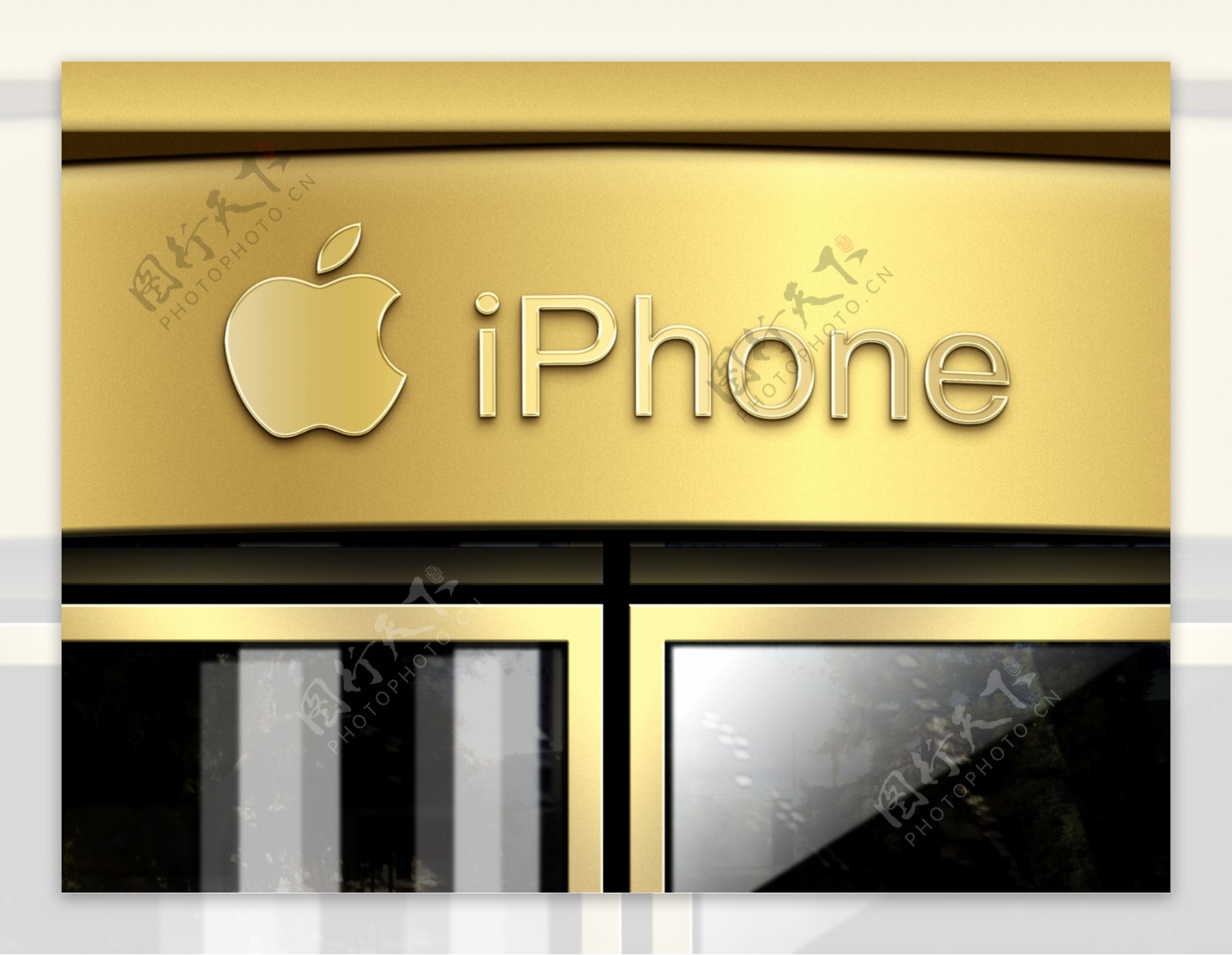 门面苹果品牌logo