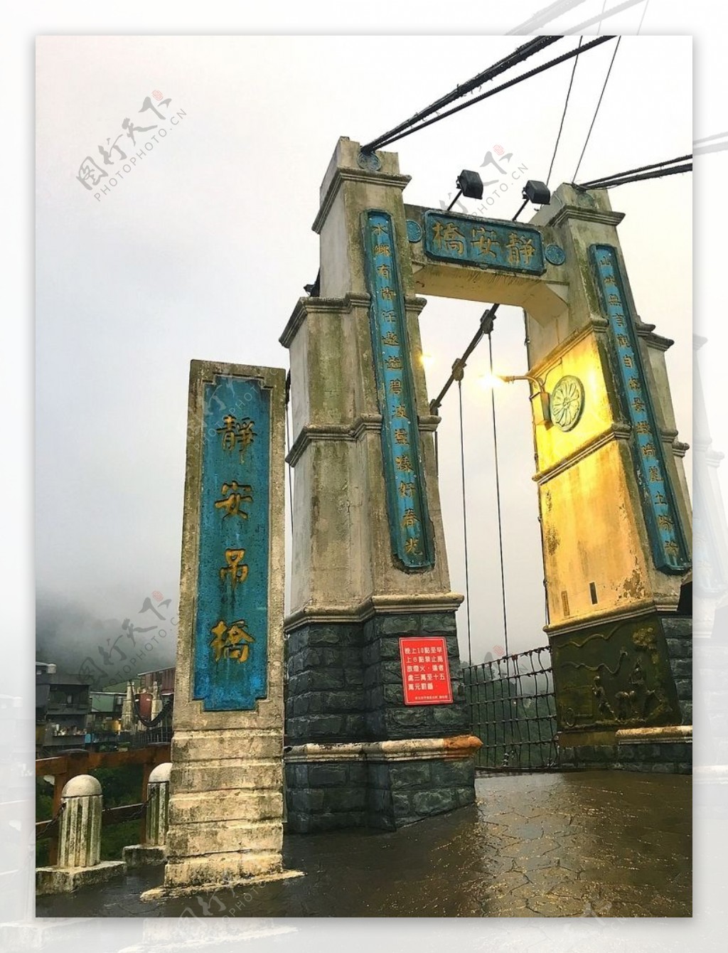台湾静安桥