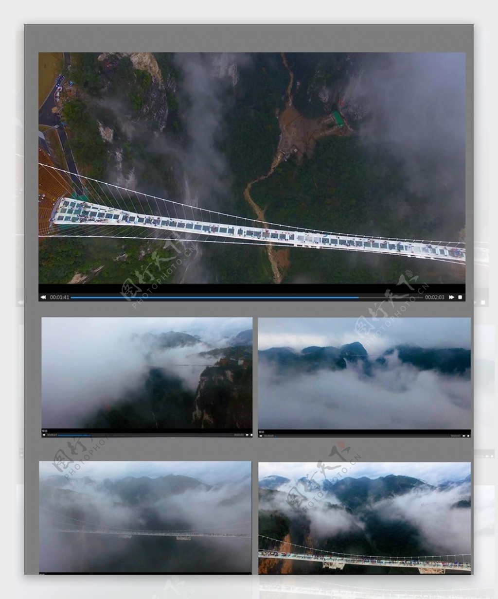 张家界大峡谷玻璃桥4K航拍