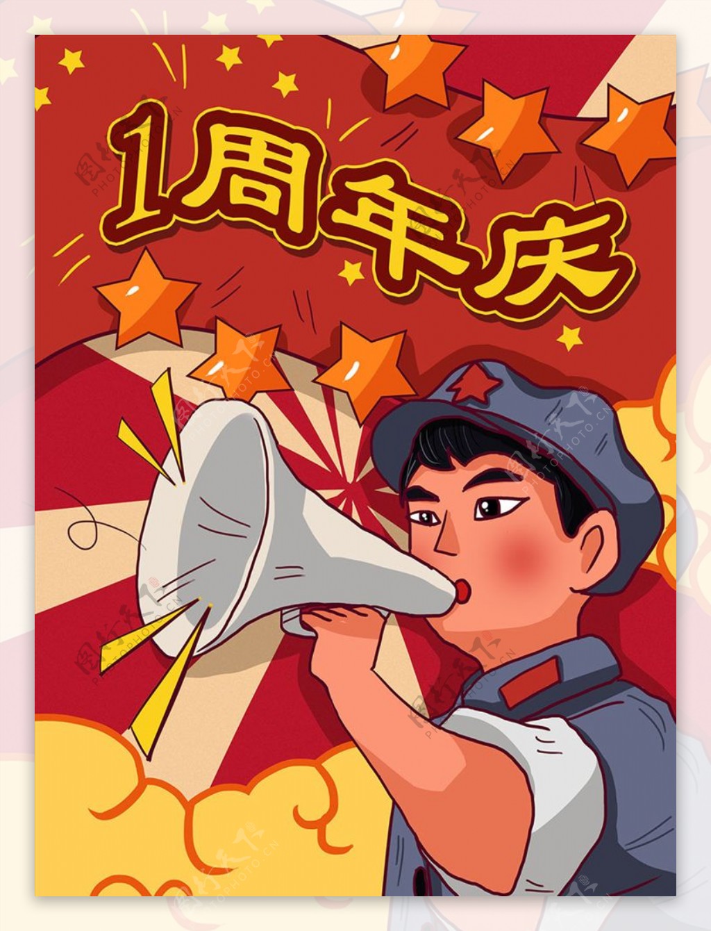 民国风网店海报周年庆促销海报