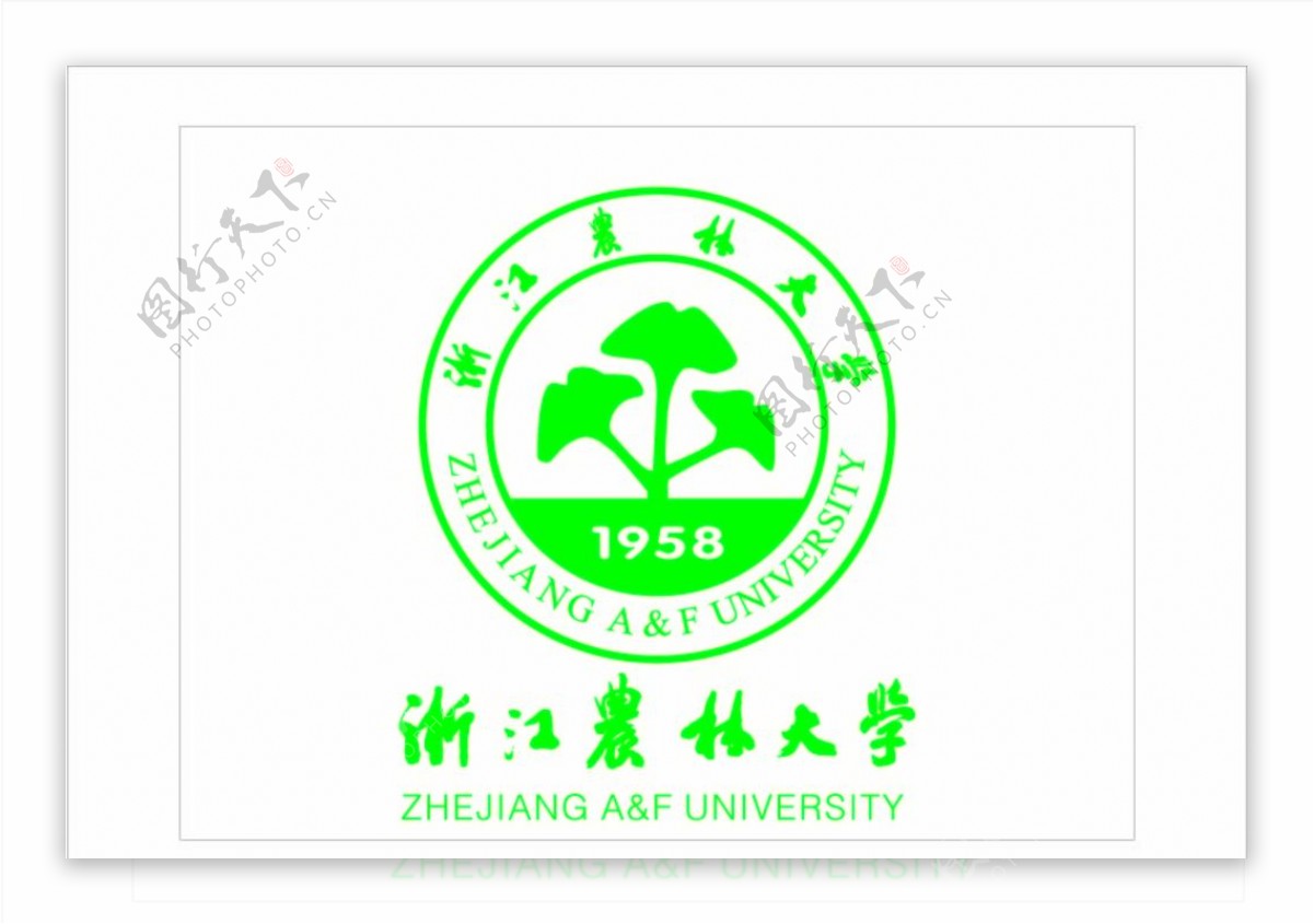 浙江农林大学logo