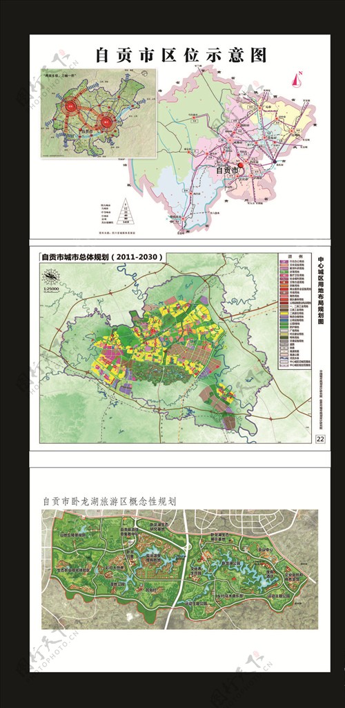 自贡市区位示意图