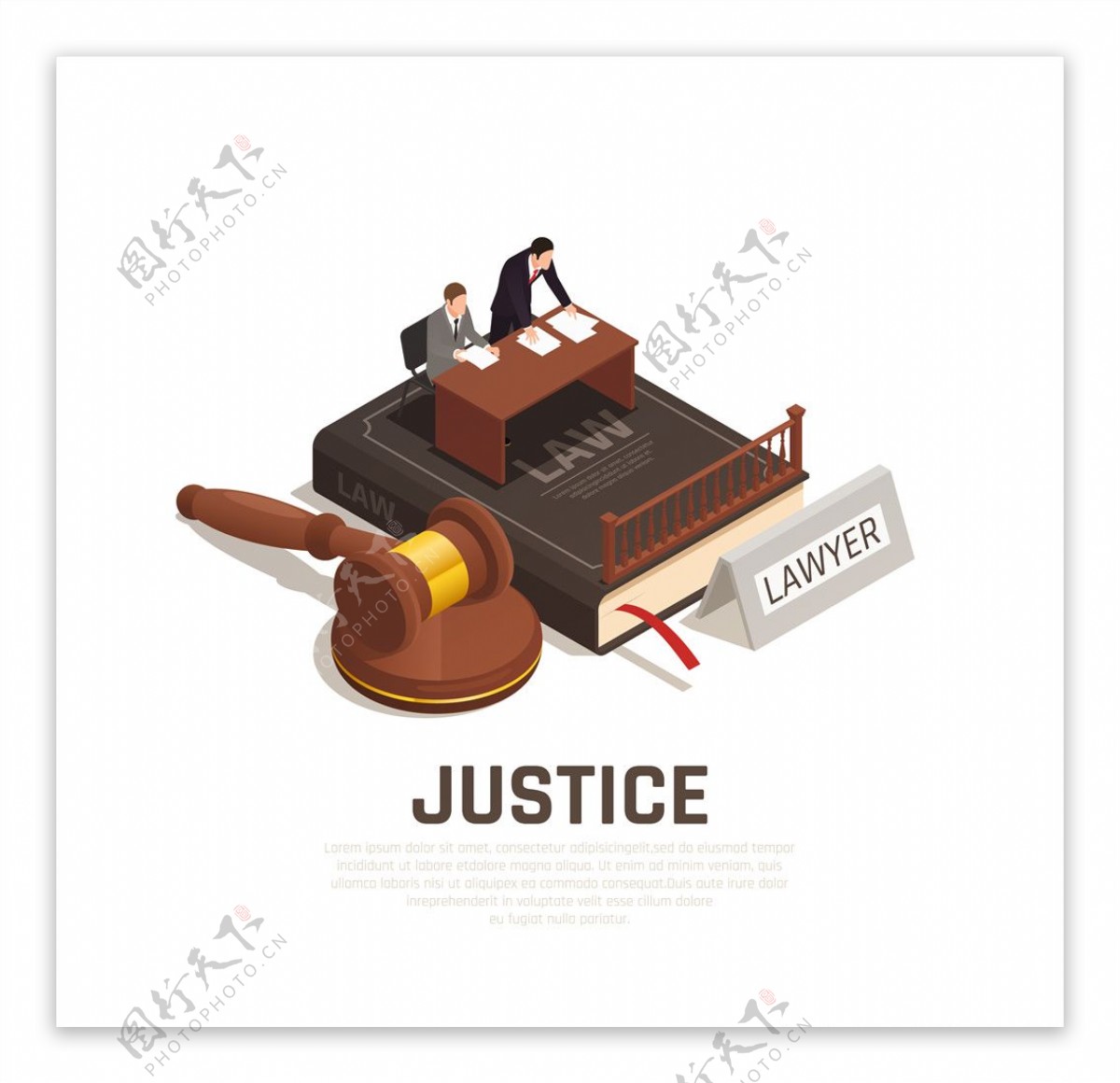 创意法庭司法主题插画