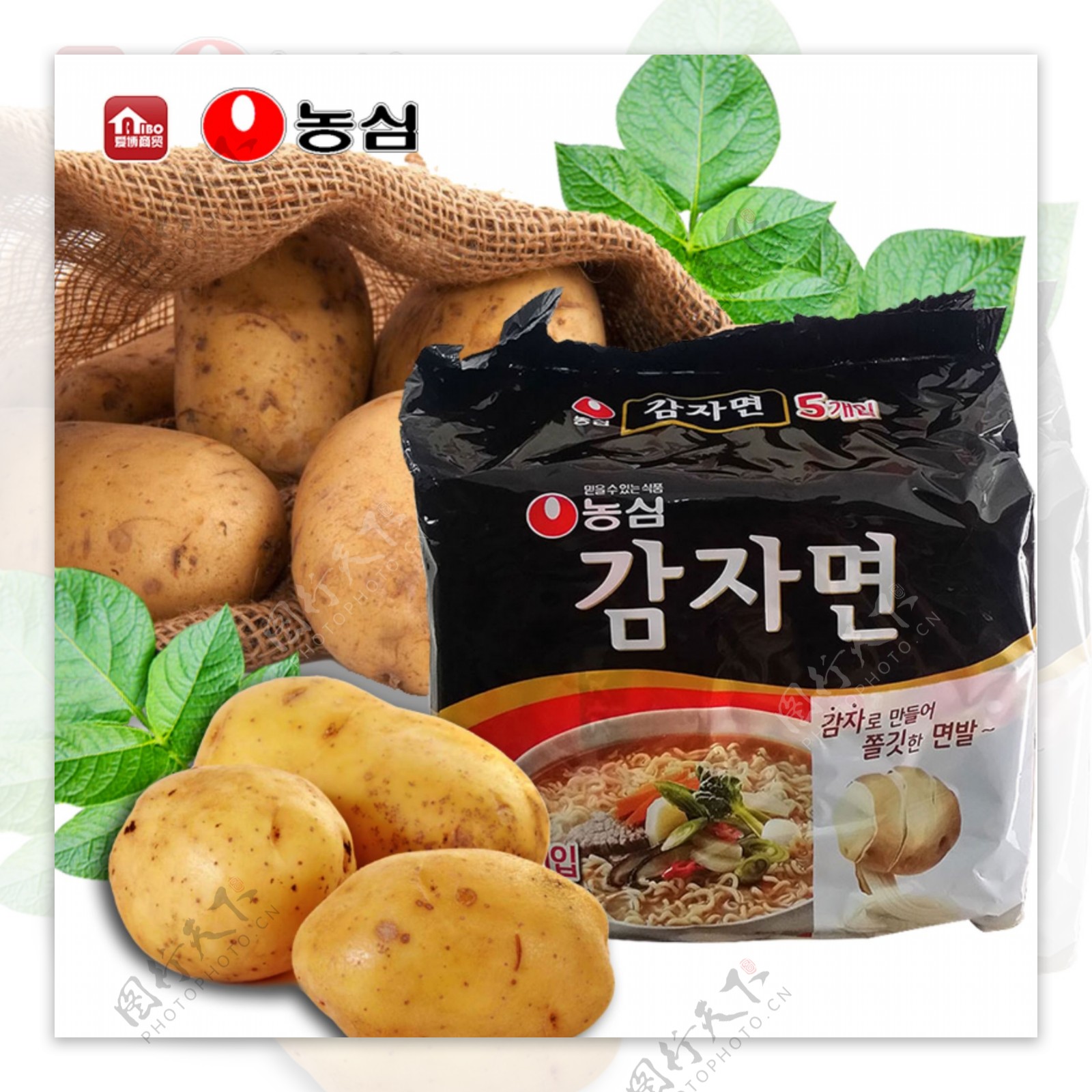 韩国农心土豆面5连包方便面